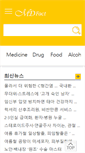 Mobile Screenshot of mdfact.com